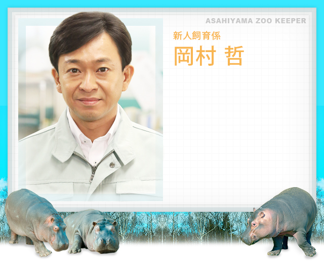 奇迹动物园2015：生命的接力棒剧照的剧照