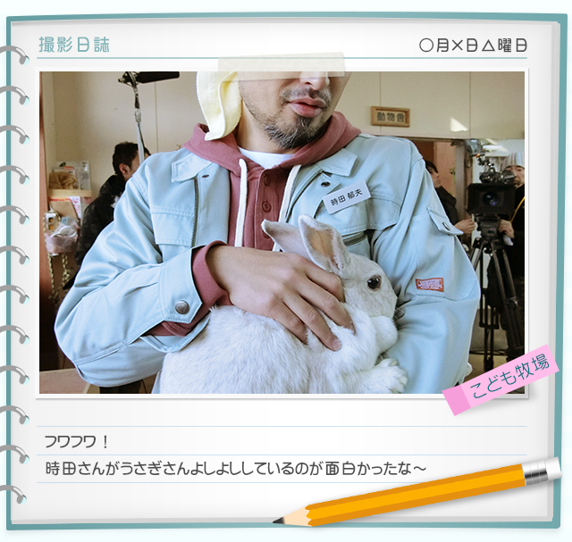 奇迹动物园2015：生命的接力棒剧照的剧照