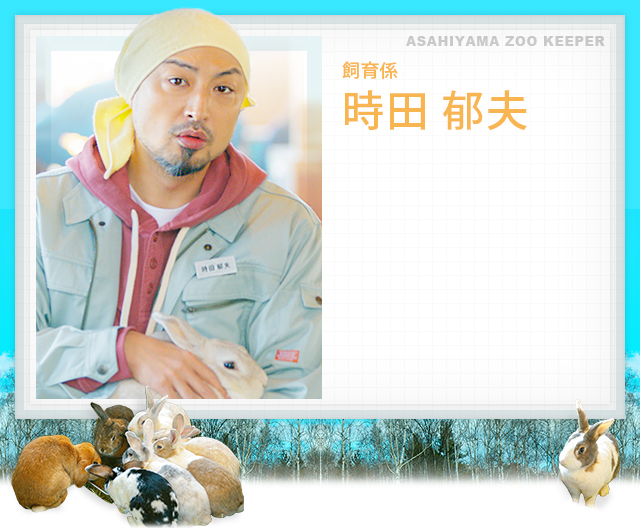 奇迹动物园2015：生命的接力棒剧照的剧照