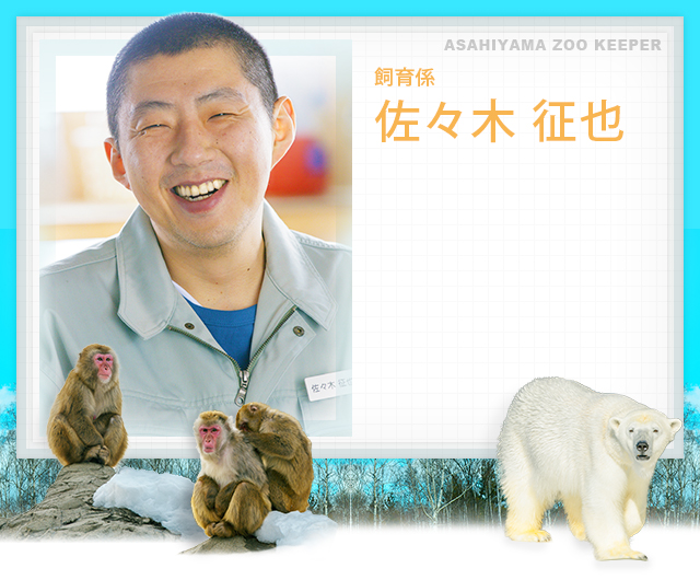 奇迹动物园2015：生命的接力棒剧照的剧照