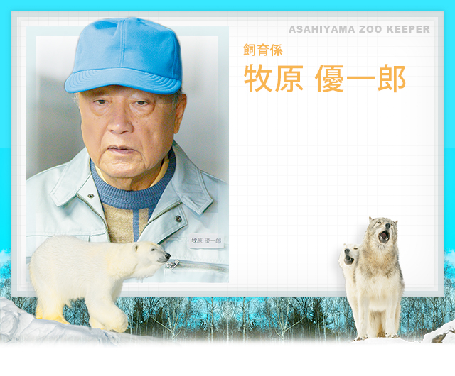 奇迹动物园2015：生命的接力棒剧照的剧照