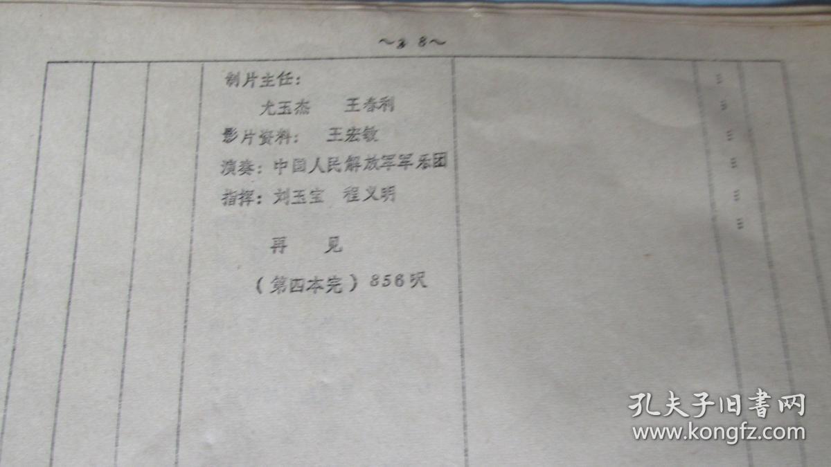 国庆大阅兵剧照的剧照