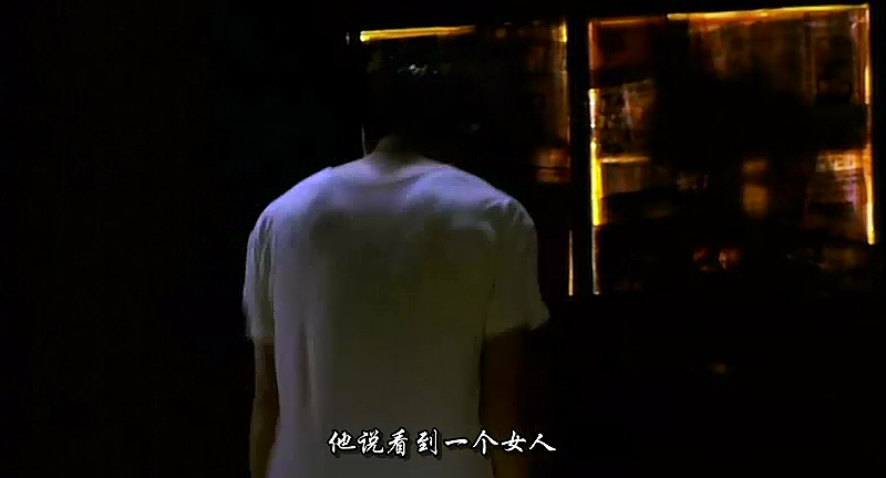 鬼镜剧照的剧照