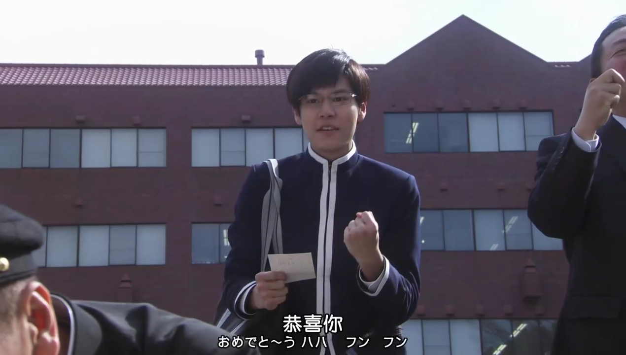 天才傻鹏3 爱与青春的傻瓜田大学剧照的剧照