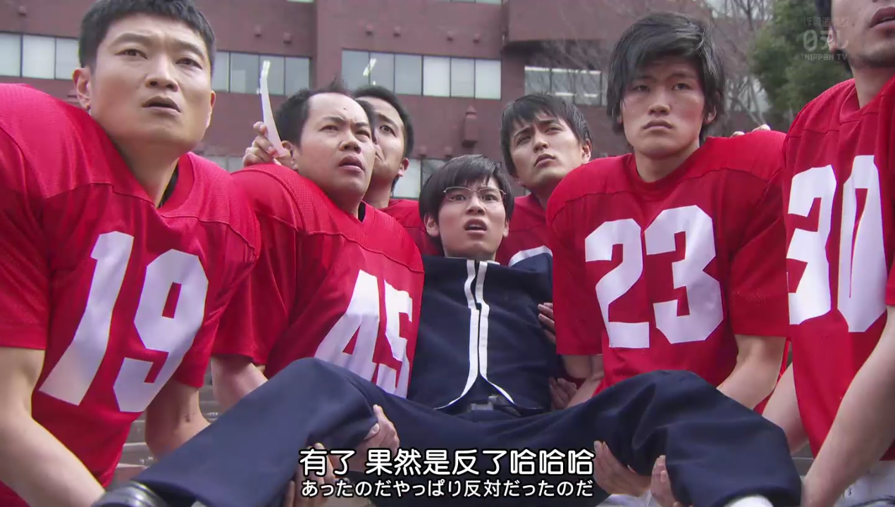 天才傻鹏3 爱与青春的傻瓜田大学剧照的剧照