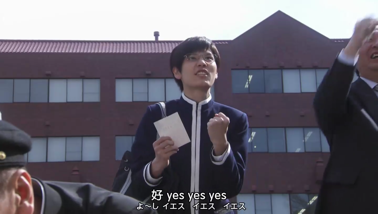 天才傻鹏3 爱与青春的傻瓜田大学剧照的剧照