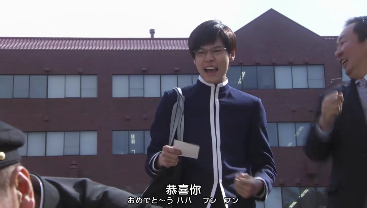 天才傻鹏3 爱与青春的傻瓜田大学剧照的剧照