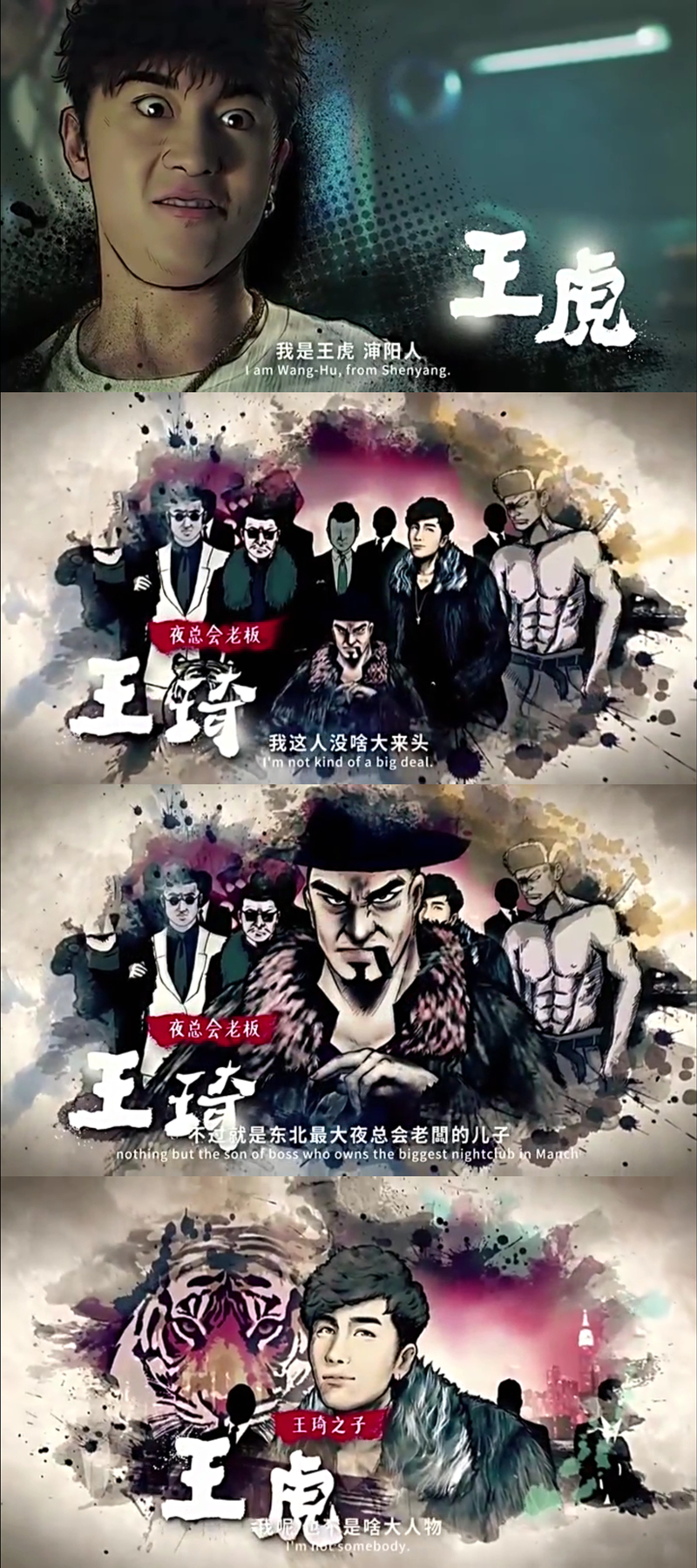 东北插班生剧照的剧照