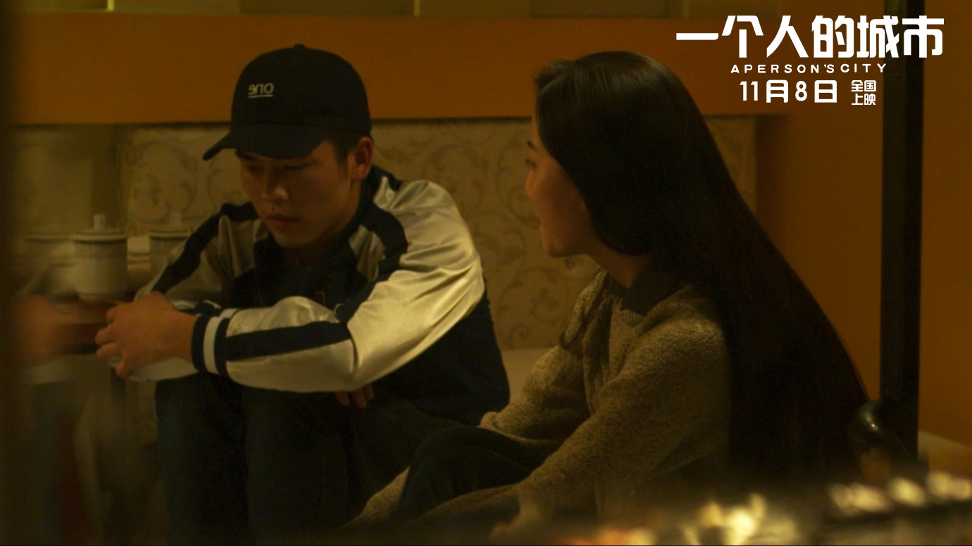 一个人的城市剧照的剧照