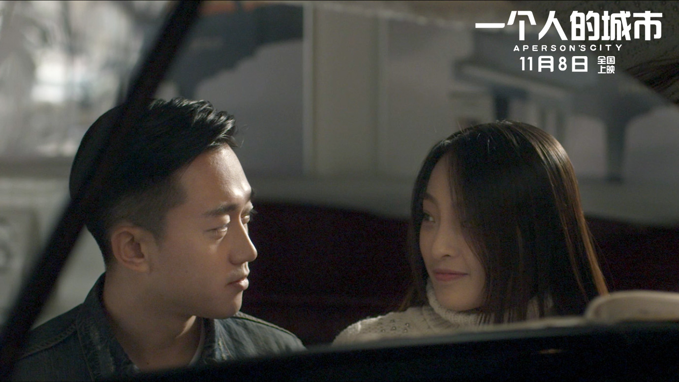 一个人的城市剧照的剧照