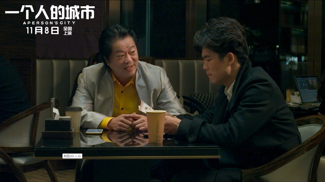 一个人的城市剧照的剧照