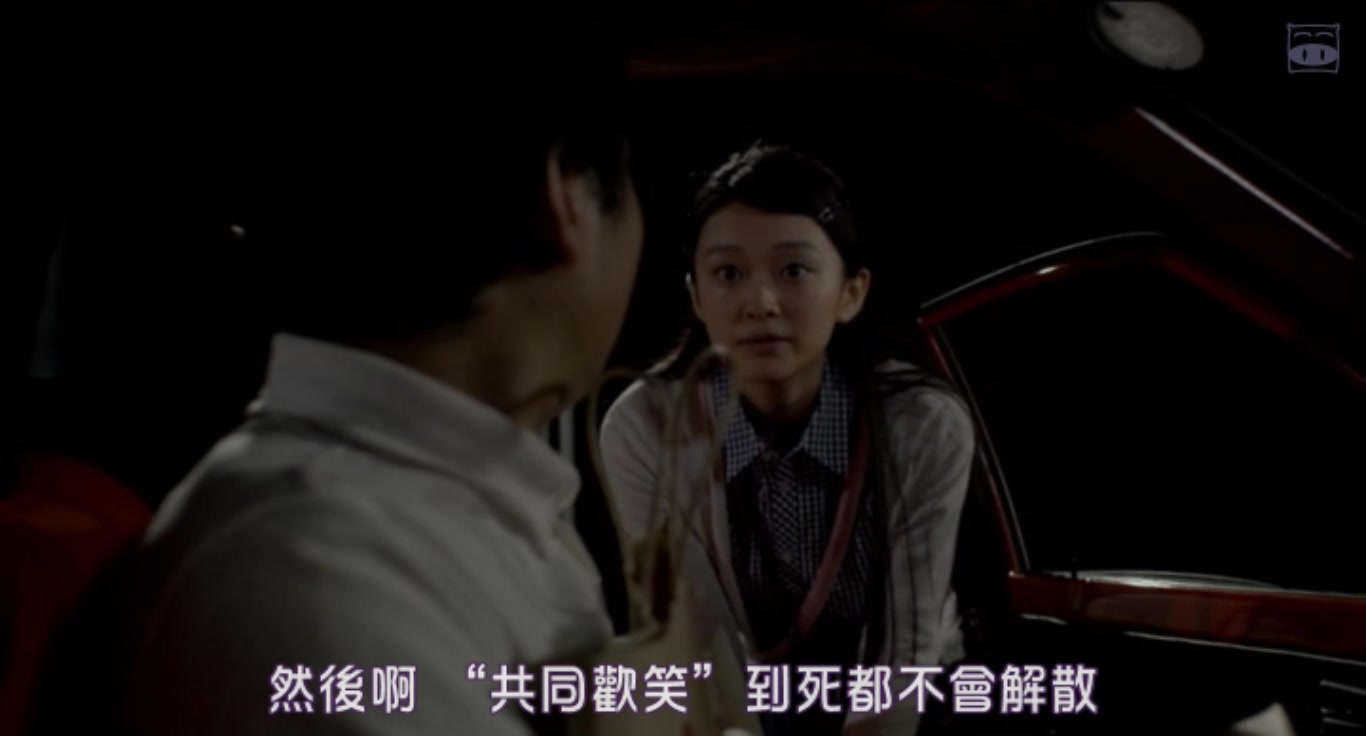 讨好笑容的起源和开始剧照的剧照