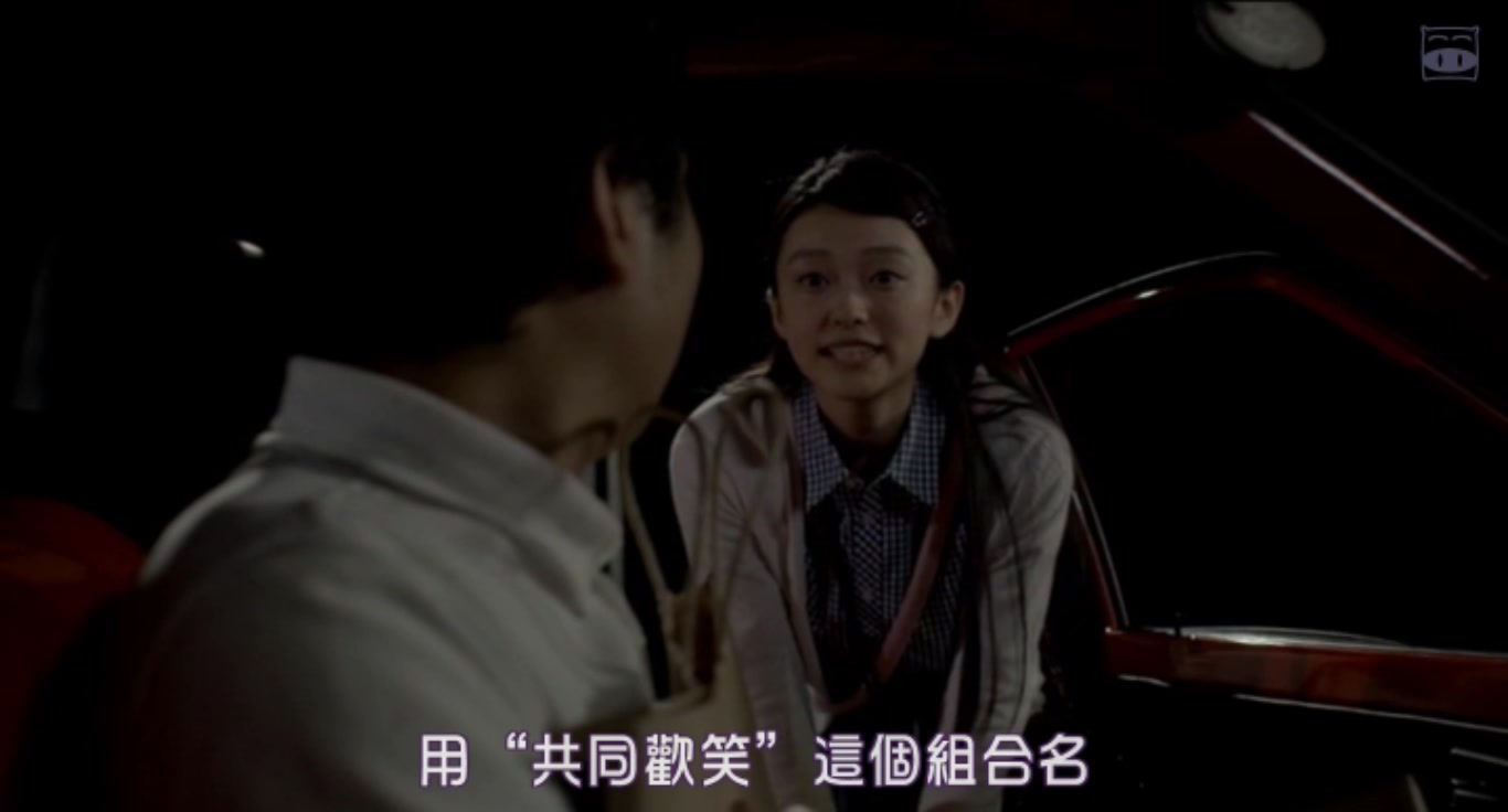 讨好笑容的起源和开始剧照的剧照