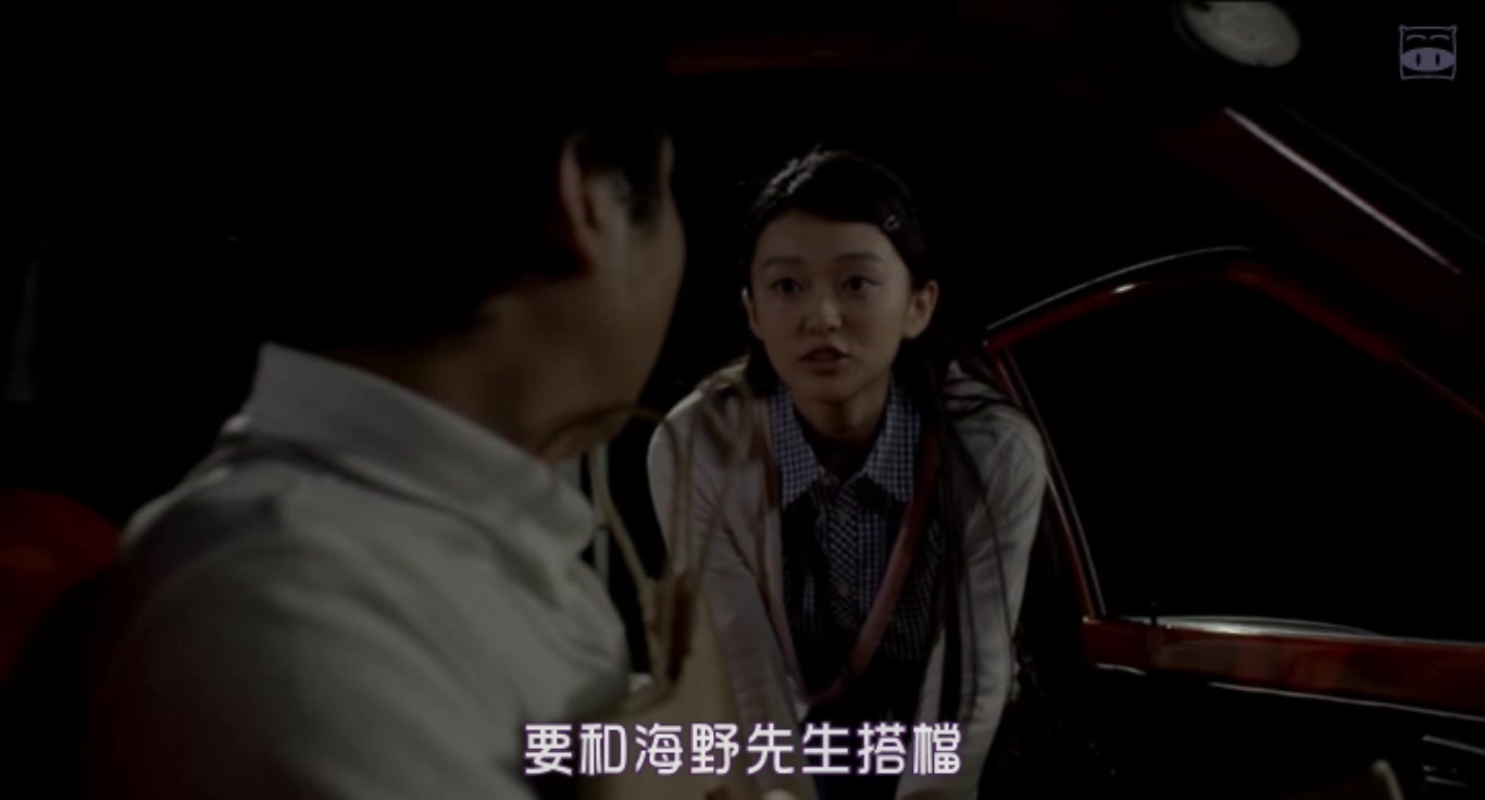 讨好笑容的起源和开始剧照的剧照