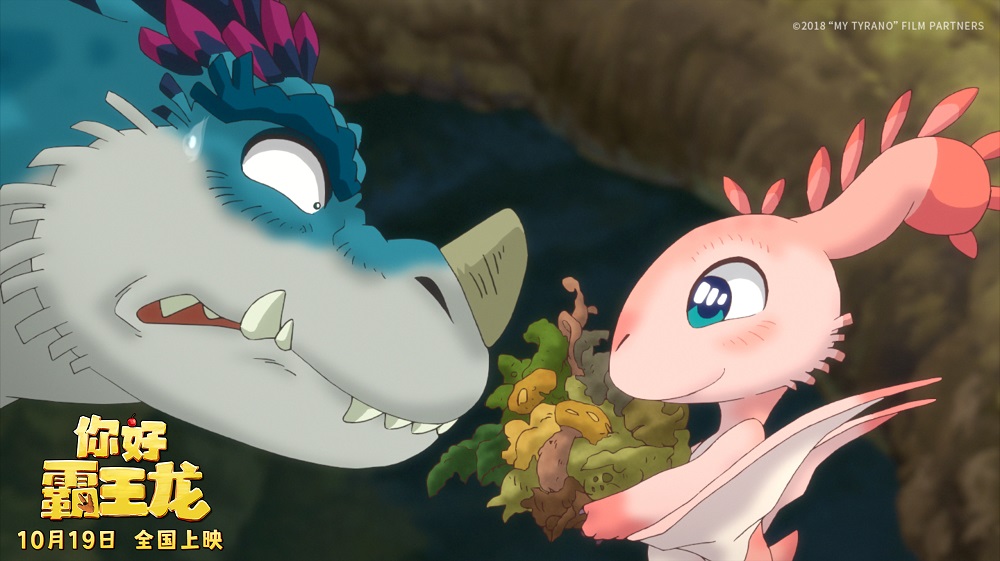 你好霸王龙剧照的剧照