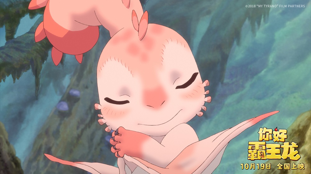 你好霸王龙剧照的剧照