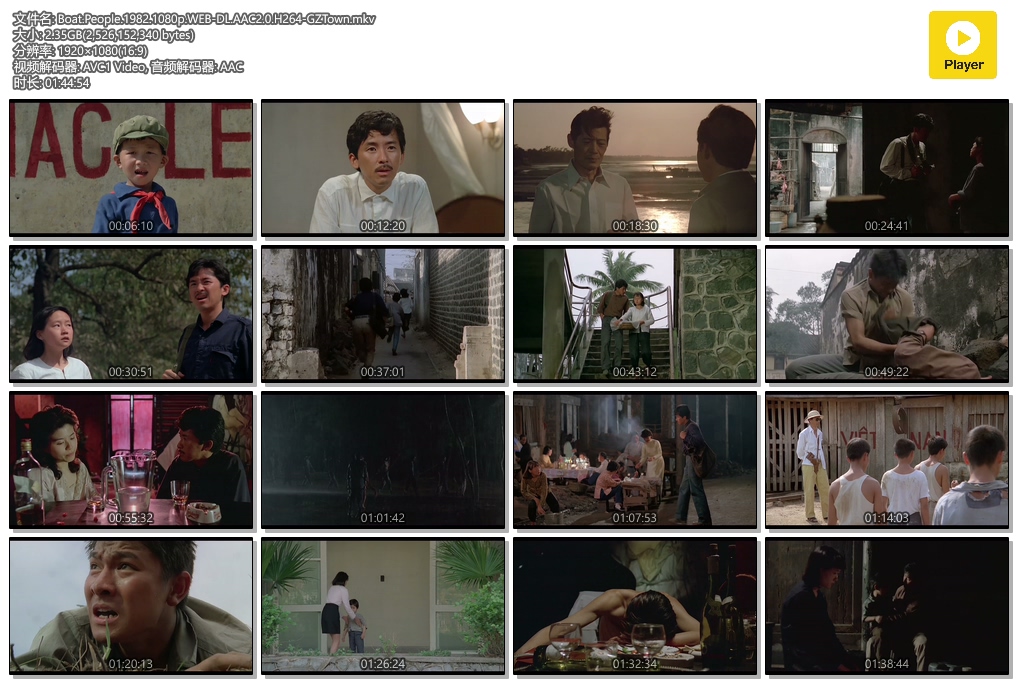 投奔怒海剧照的剧照