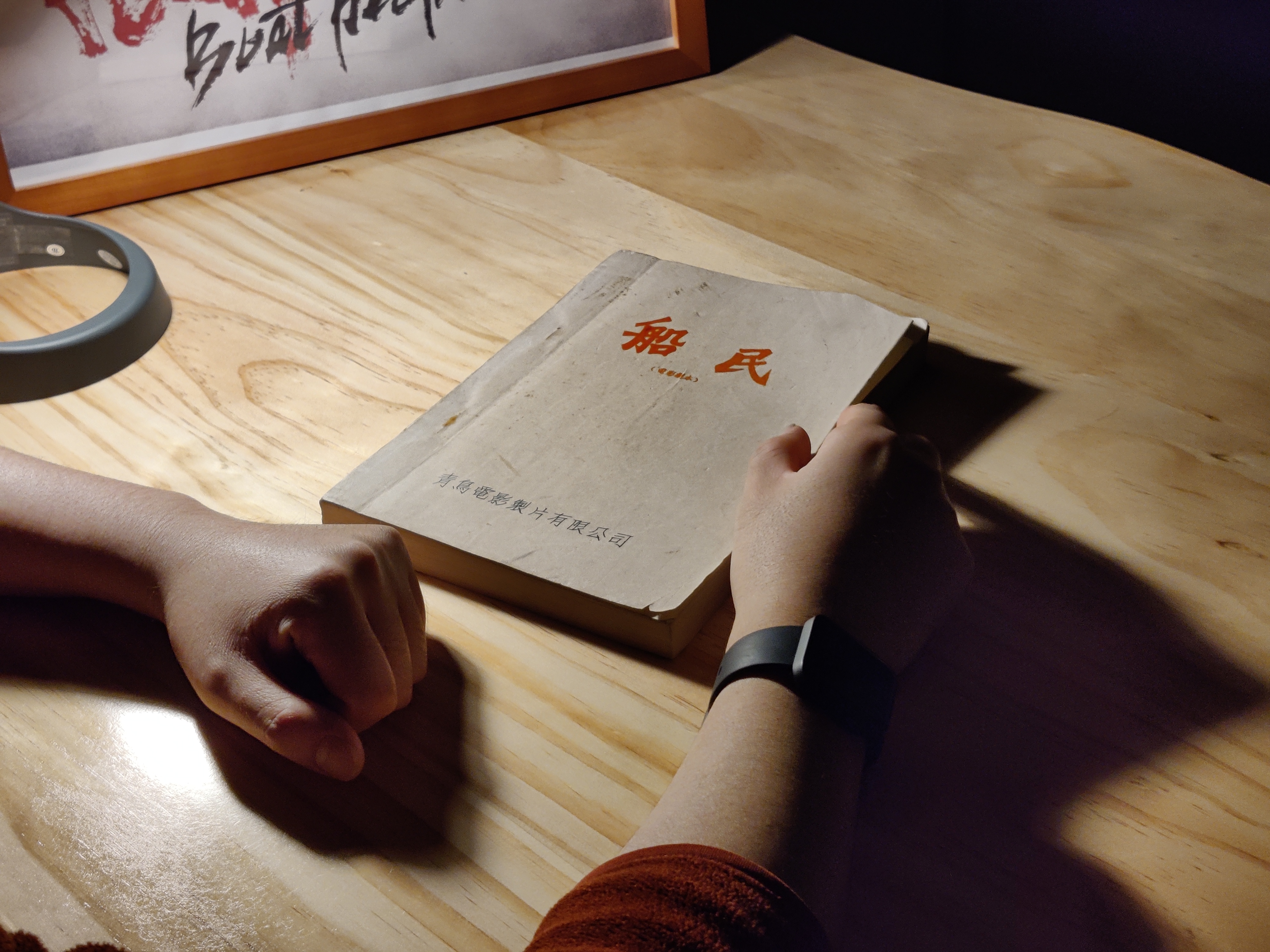 投奔怒海剧照的剧照