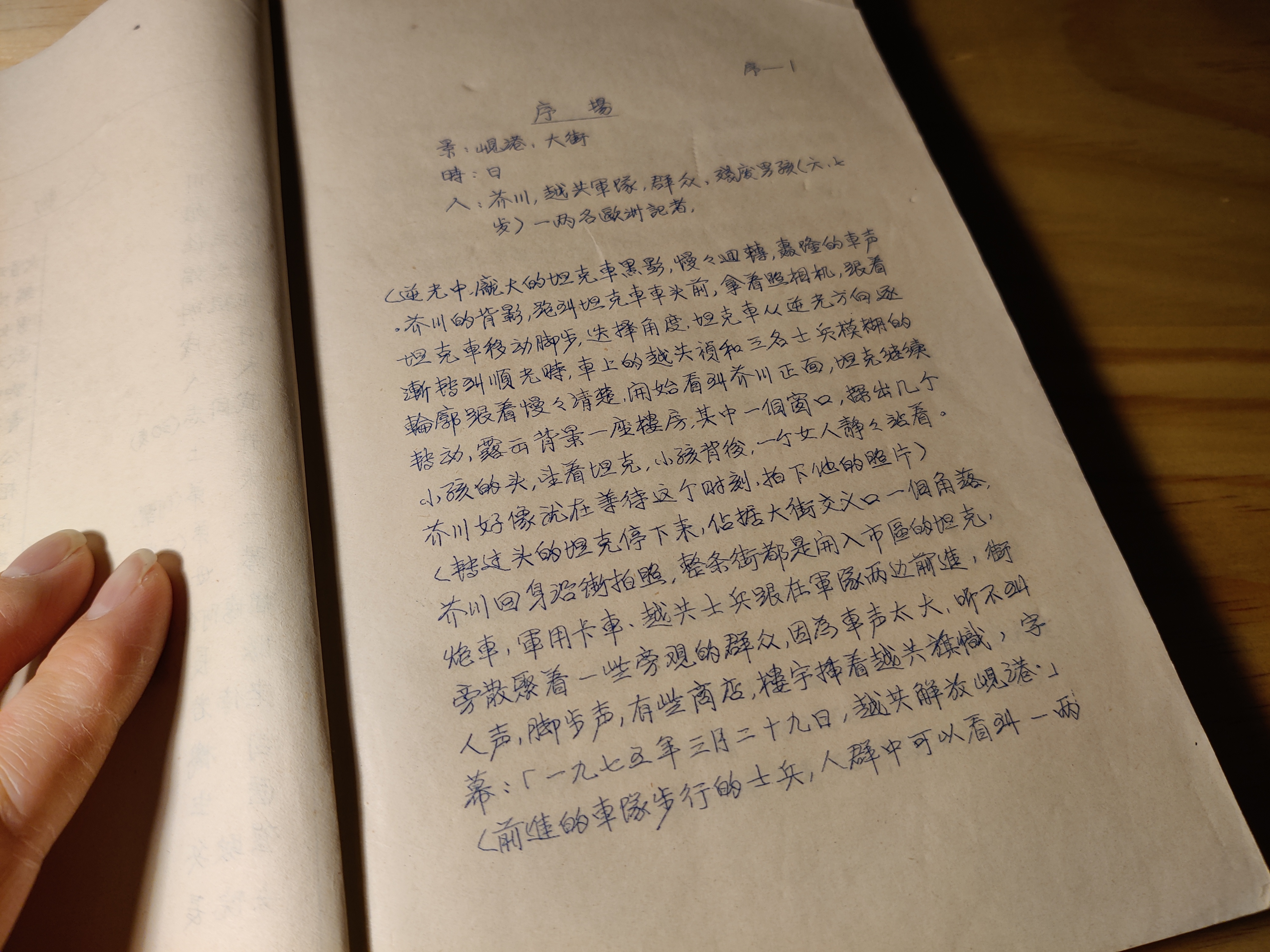 投奔怒海剧照的剧照