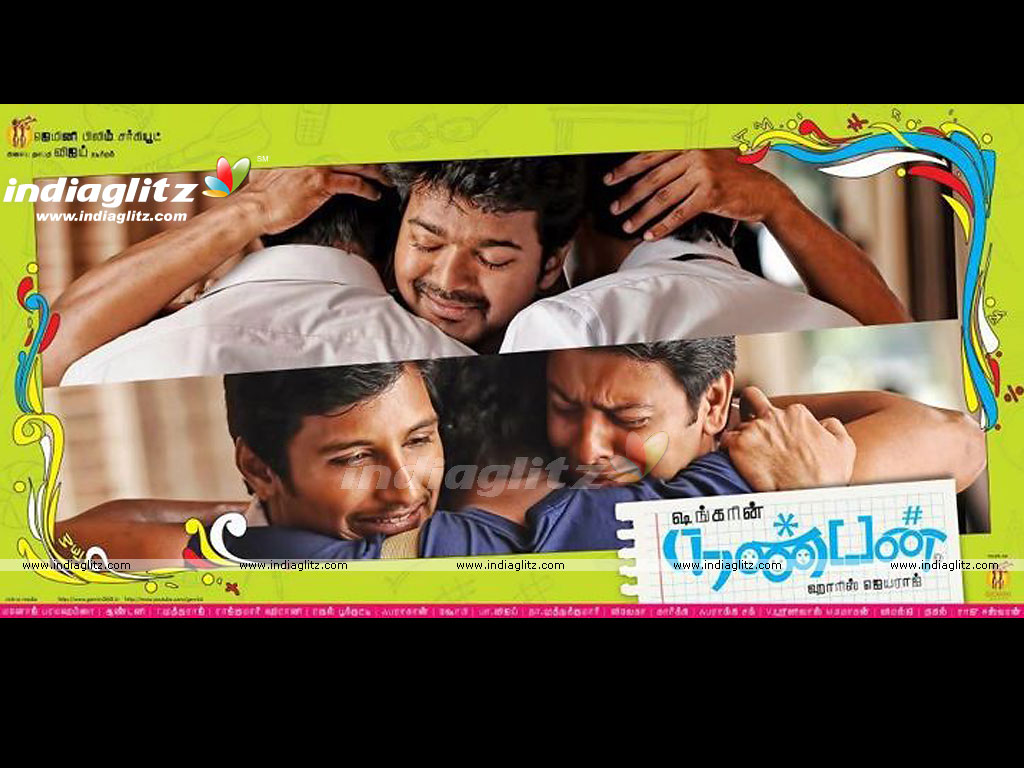 我们的友情岁月剧照的剧照