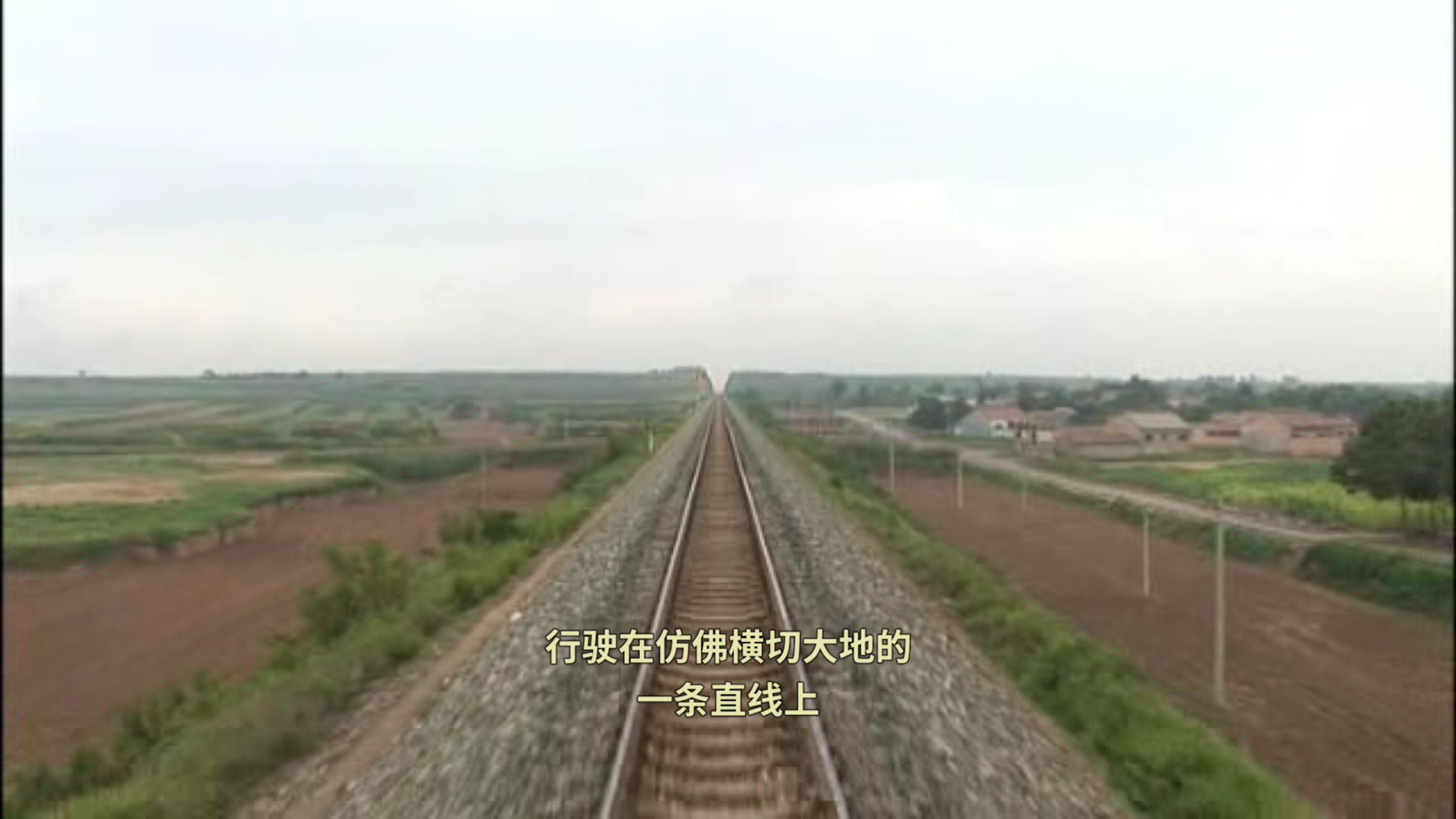 关口知宏之中国铁道大纪行剧照的剧照