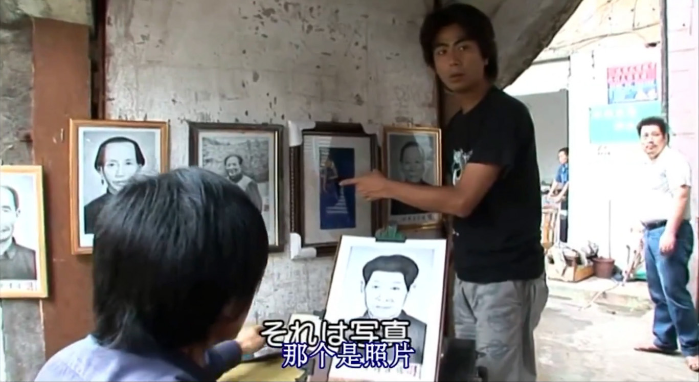 关口知宏之中国铁道大纪行剧照的剧照