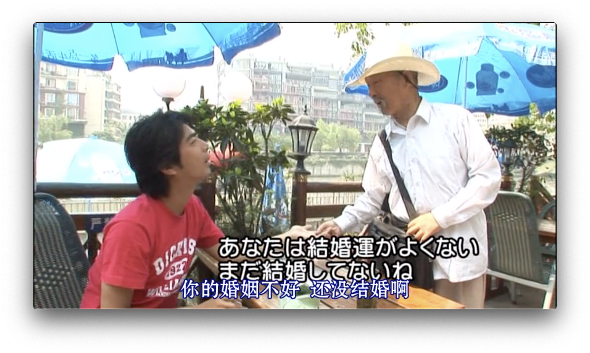 关口知宏之中国铁道大纪行剧照的剧照