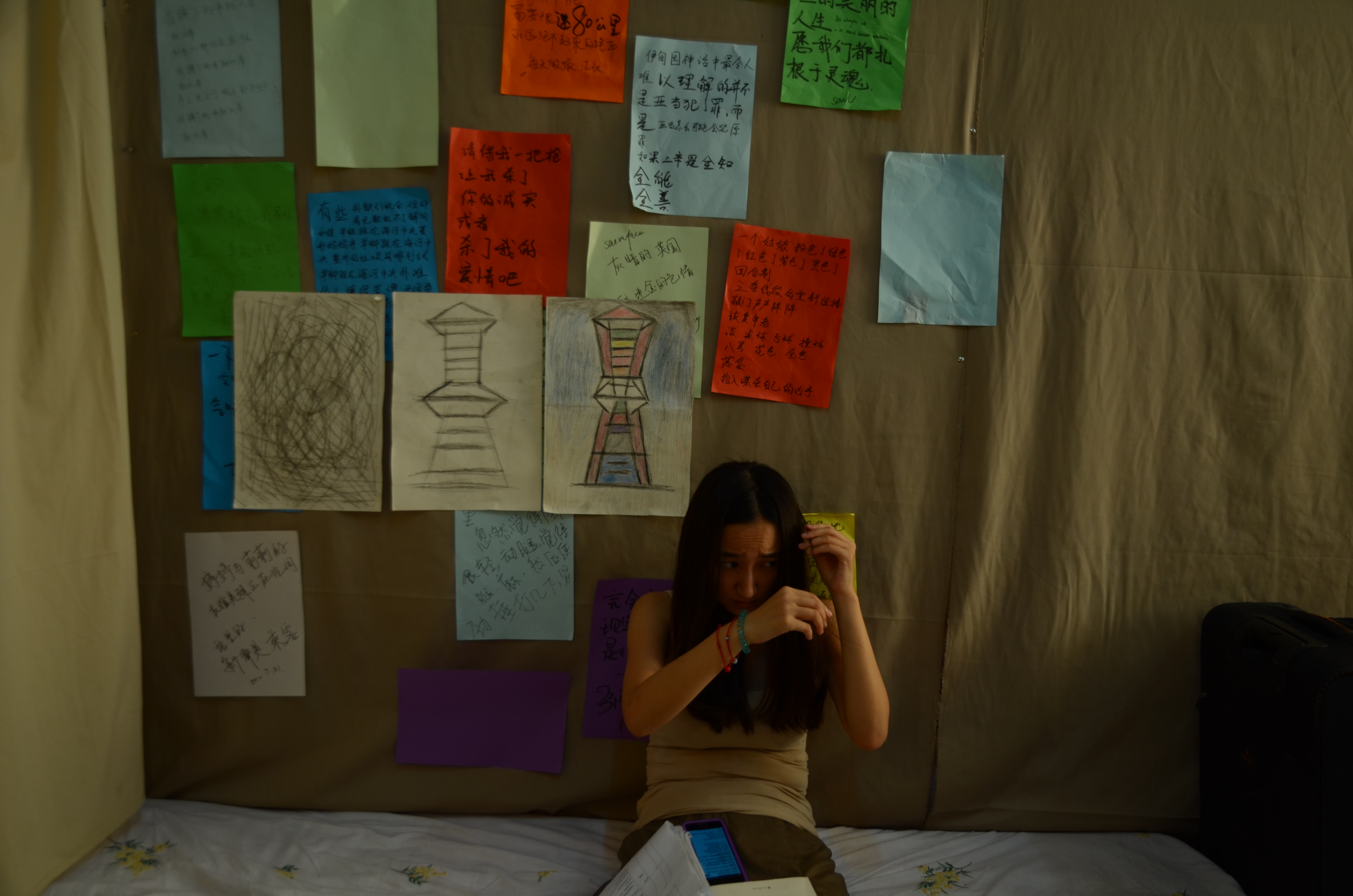 田园风光剧照的剧照