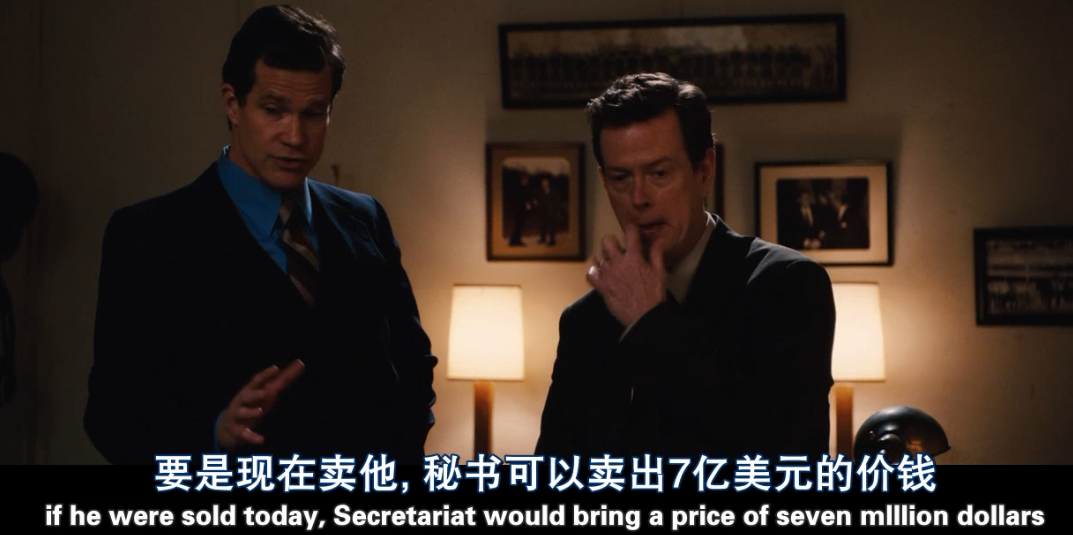 一代骄马剧照的剧照