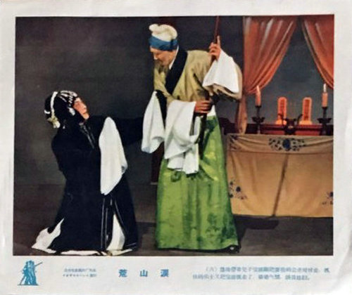 荒山泪剧照的剧照