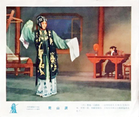 荒山泪剧照的剧照