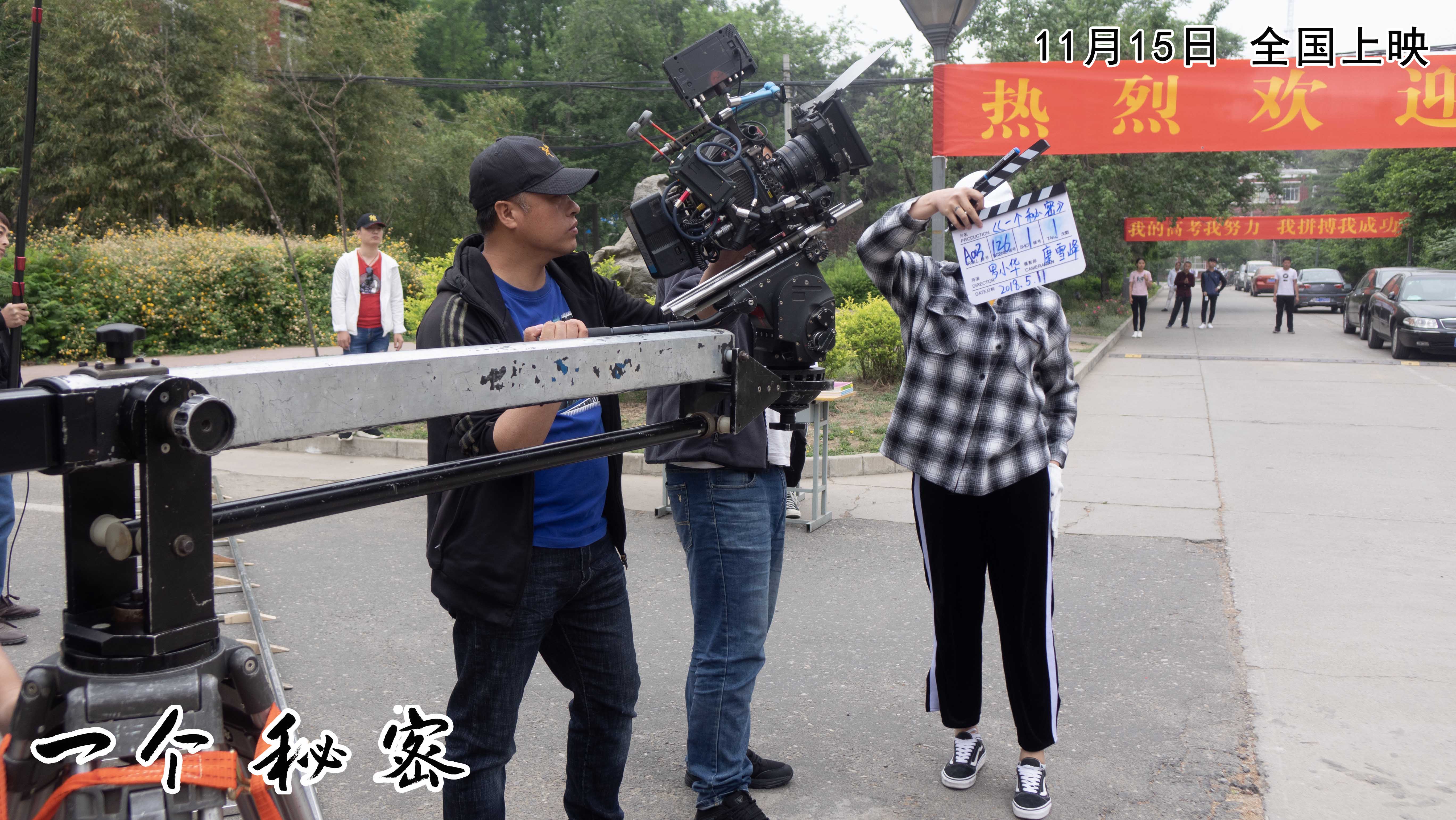 一个秘密剧照的剧照