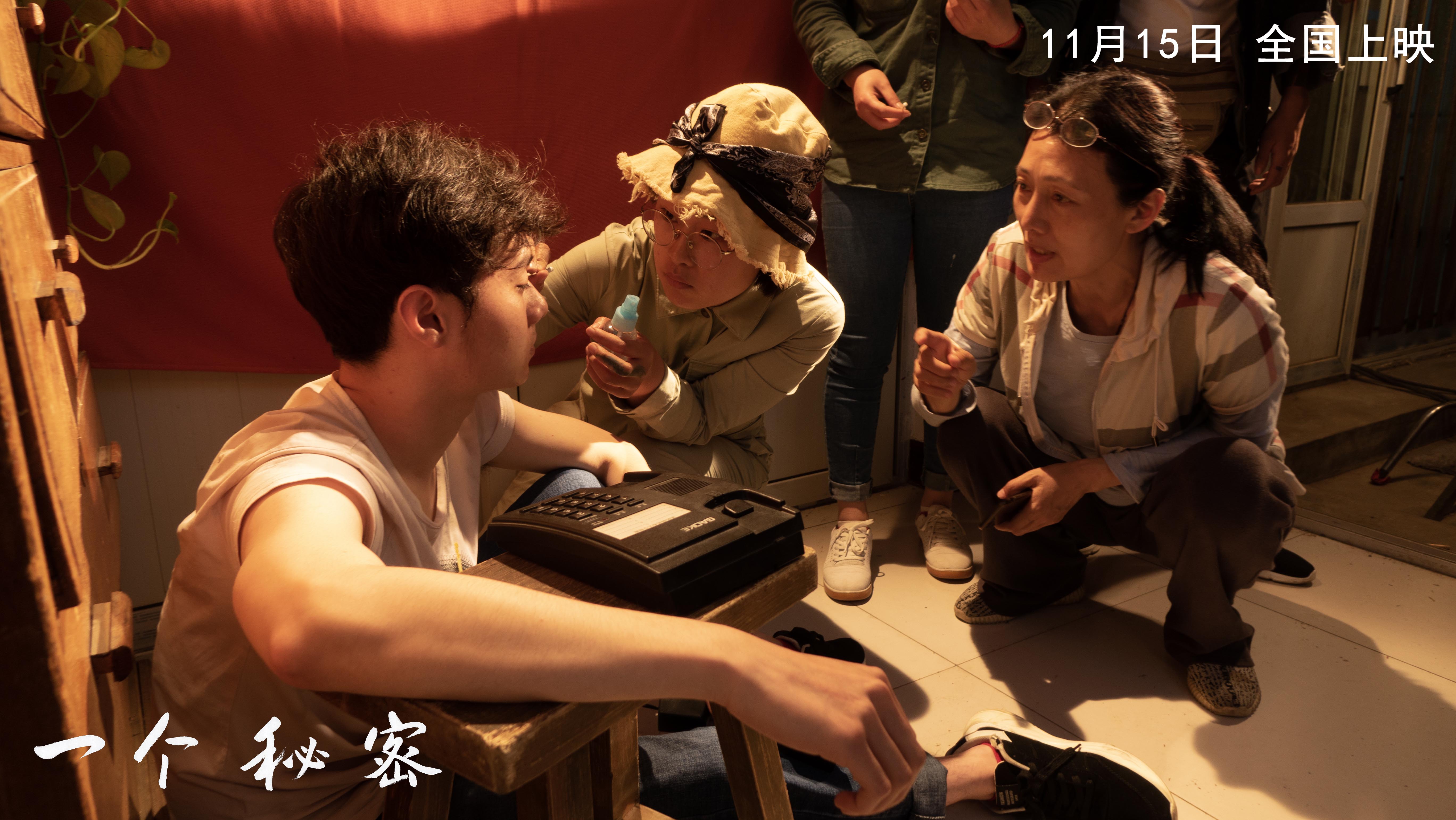 一个秘密剧照的剧照