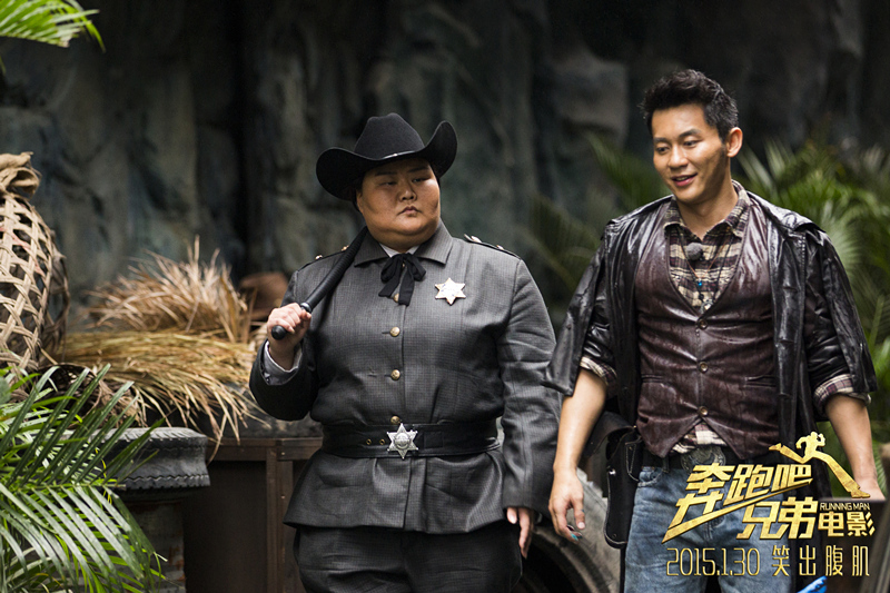 奔跑吧！兄弟剧照的剧照