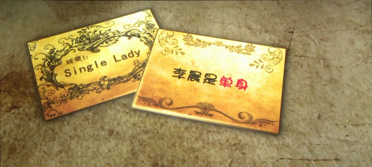 奔跑吧！兄弟剧照的剧照