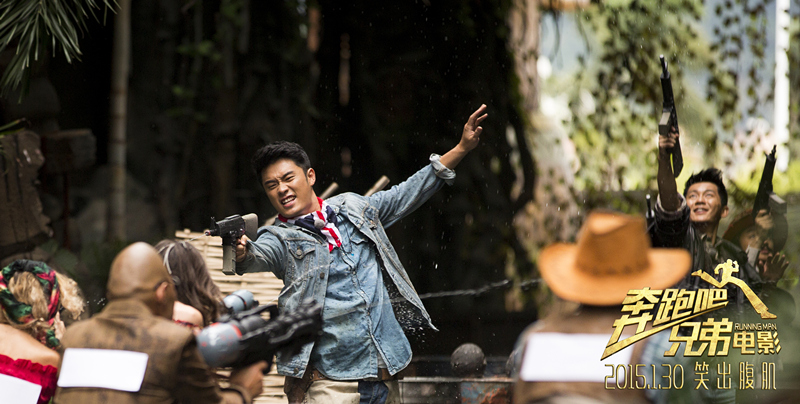 奔跑吧！兄弟剧照的剧照