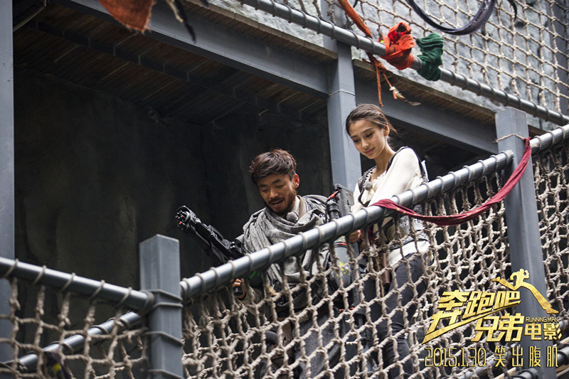 奔跑吧！兄弟剧照的剧照