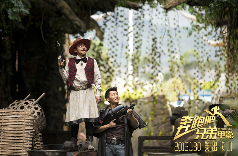 奔跑吧！兄弟剧照的剧照