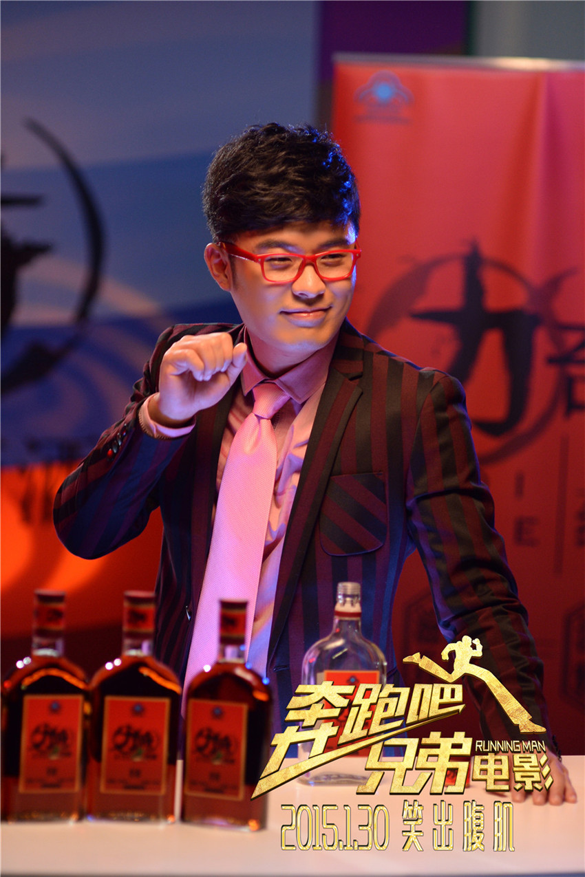 奔跑吧！兄弟剧照的剧照