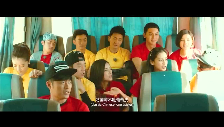 奔跑吧！兄弟剧照的剧照