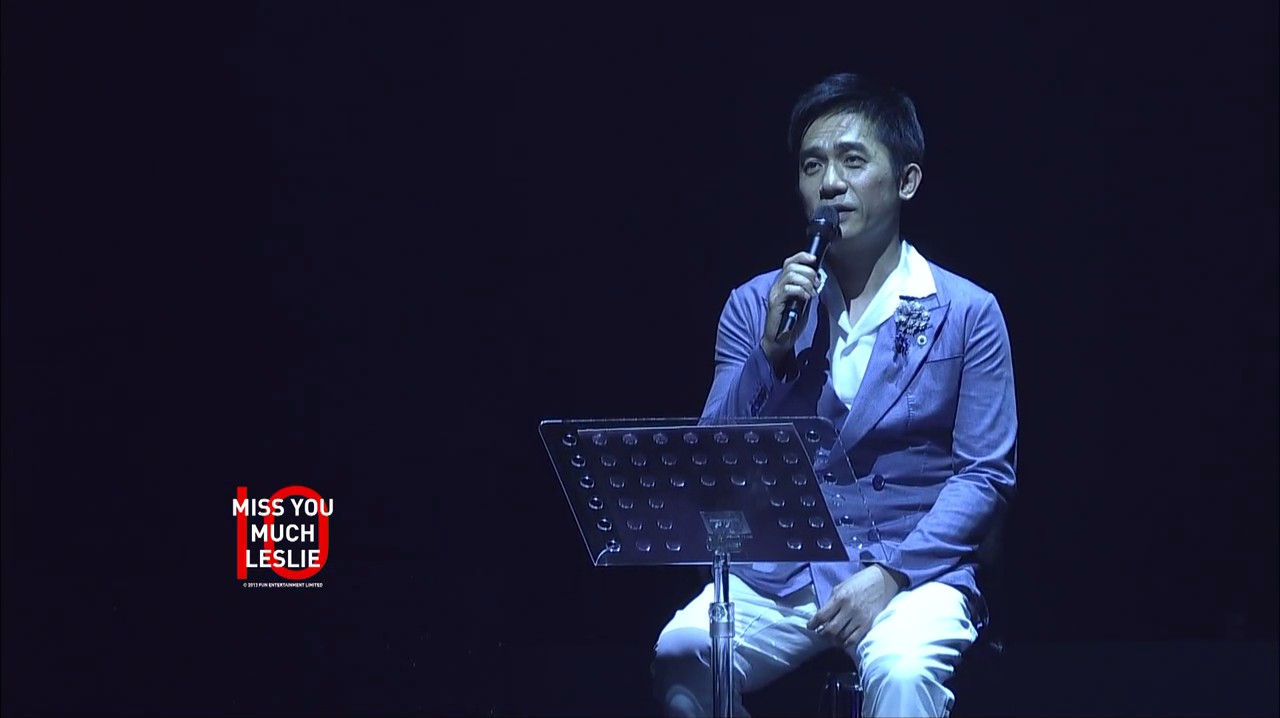 继续宠爱·十年·音乐会剧照的剧照