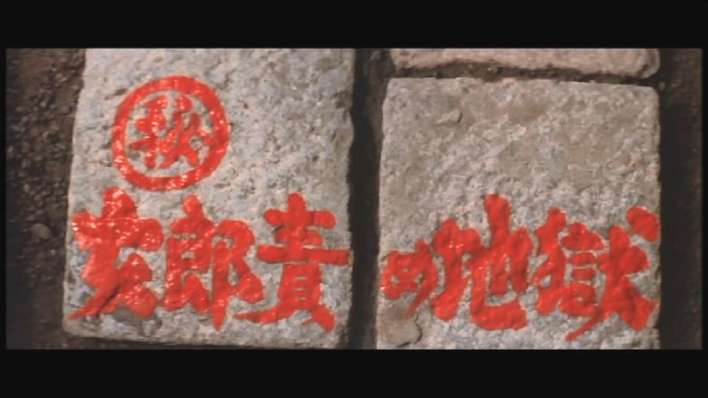 妓女地狱剧照的剧照