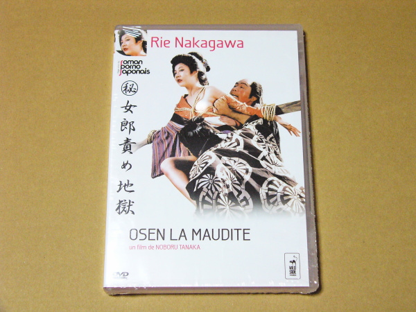 妓女地狱剧照的剧照