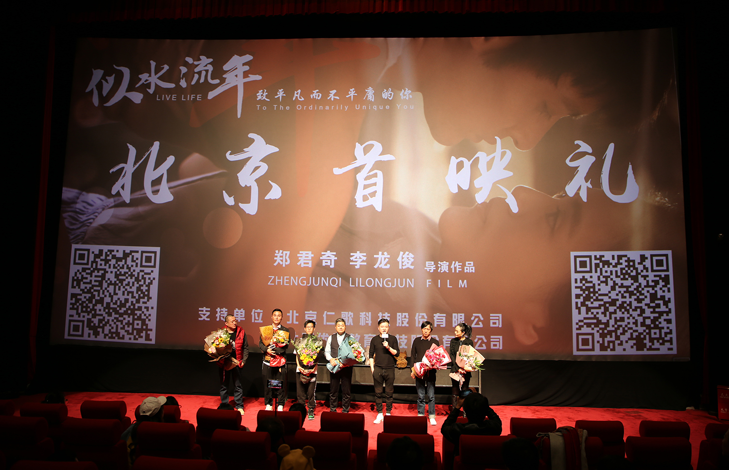 似水流年剧照的剧照