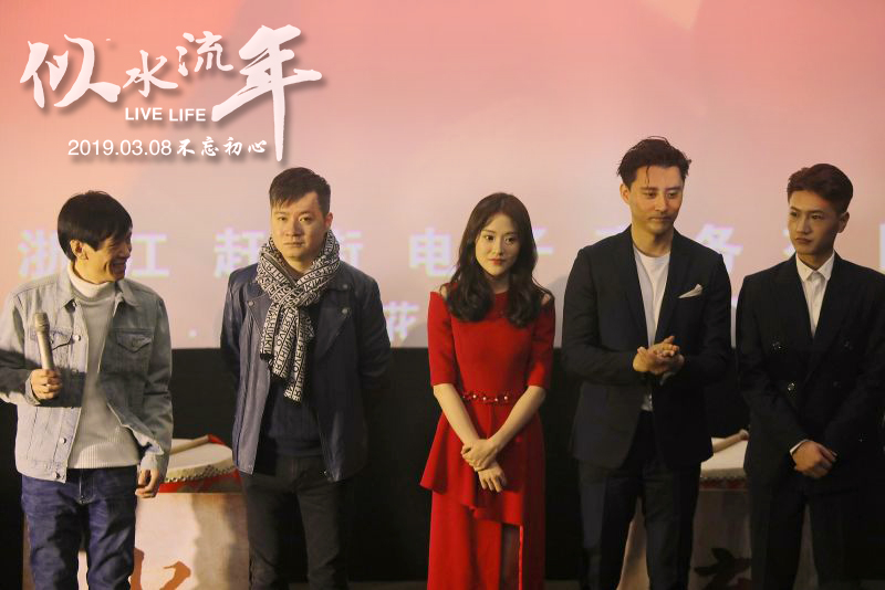 似水流年剧照的剧照