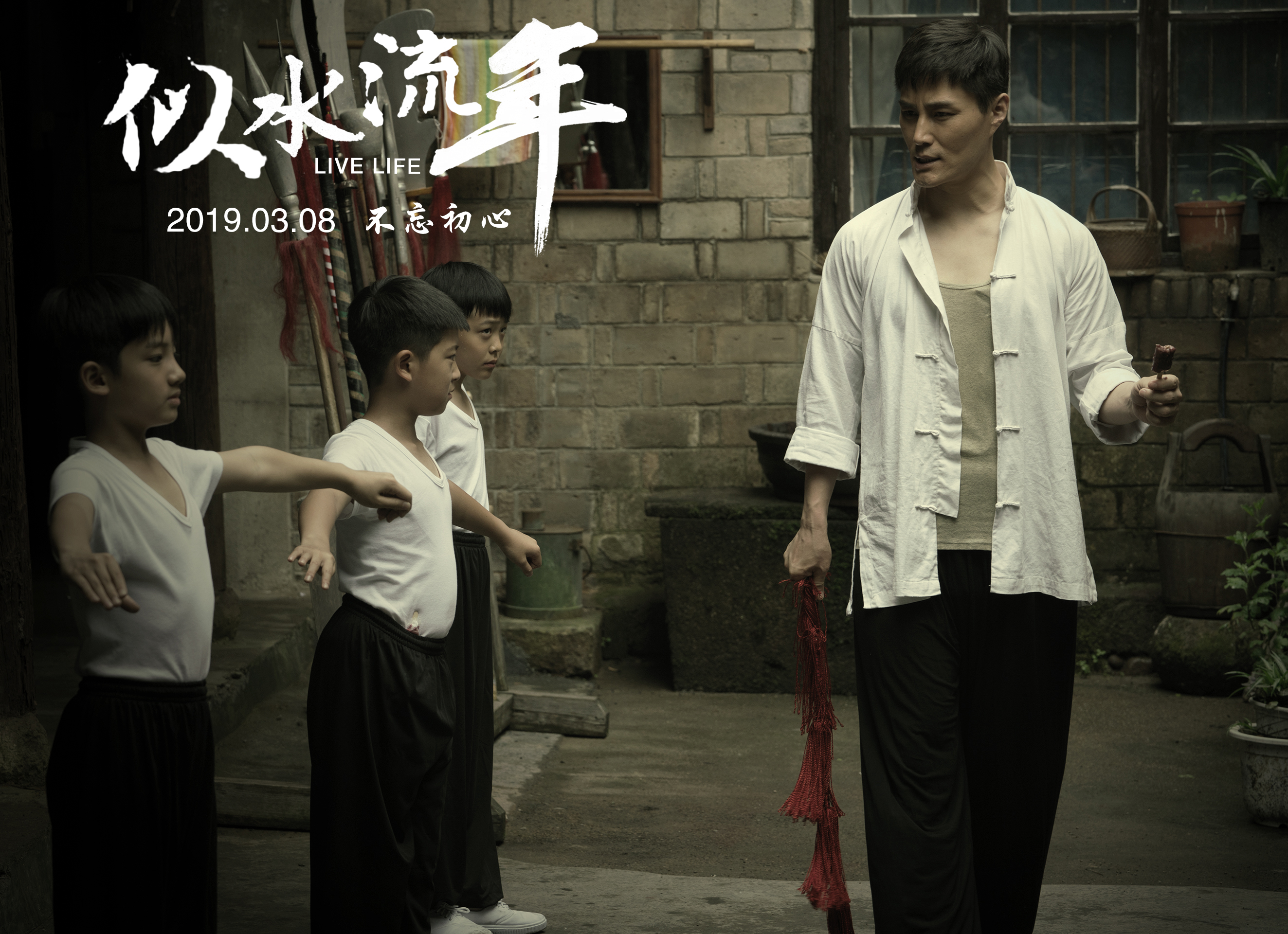 似水流年剧照的剧照