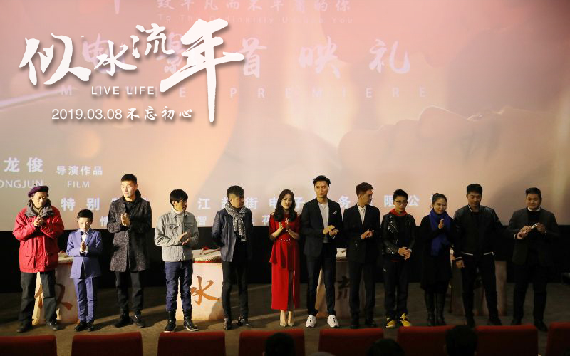 似水流年剧照的剧照