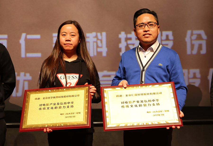 似水流年剧照的剧照