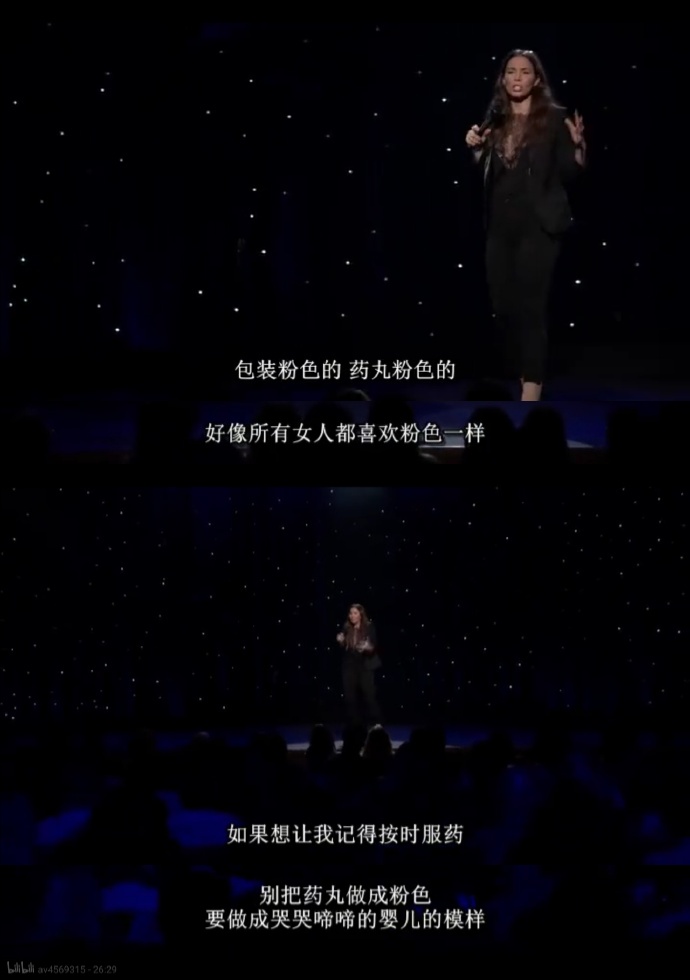 惠特妮·卡明：我是你女朋友剧照的剧照