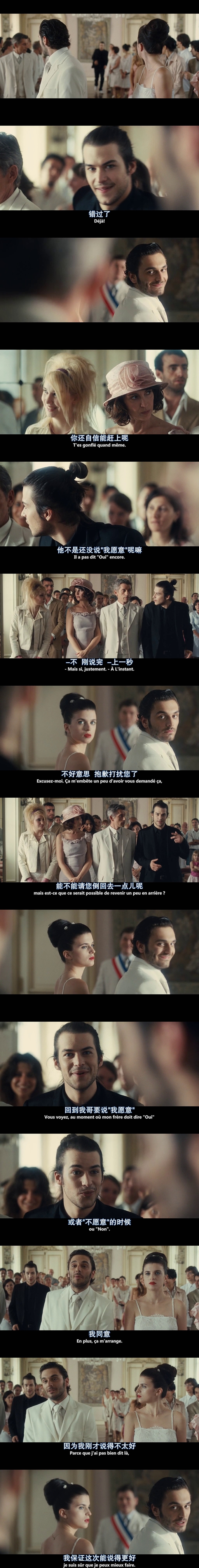 余生的第一天剧照的剧照